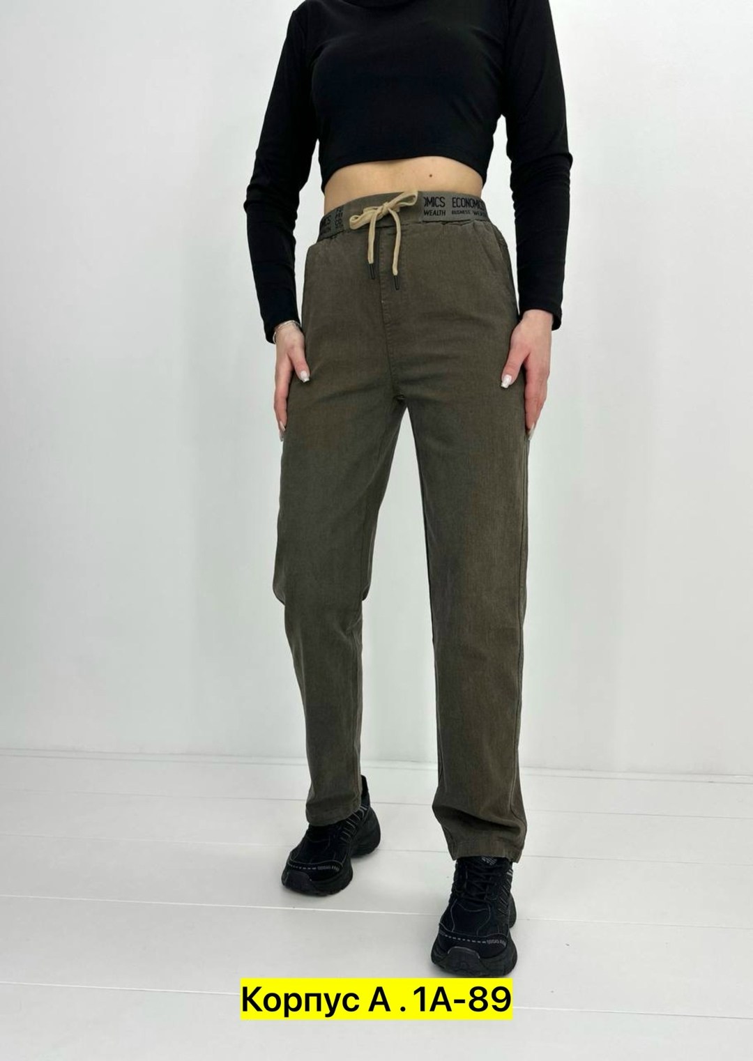 джинсы брюки,женские джинсы,джинсы штаны,теплые брюки женские,женские брюки джинсы