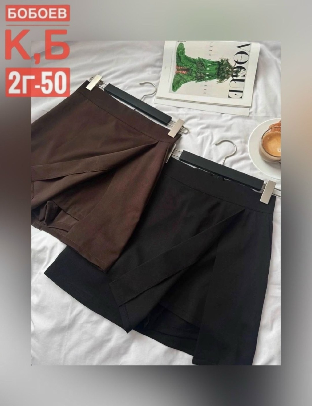 юбка,юбка женская,модная юбка,стильная юбка,юбка с карманами