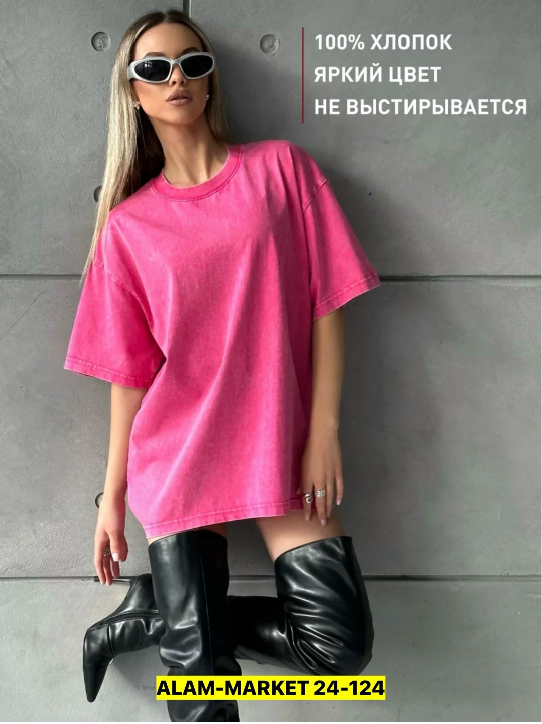 женская футболка оверсайз,футболка оверсайз варенка,футболка варенка женская оверсайз,футболка женская оверсайз ms.violet,женская футболка