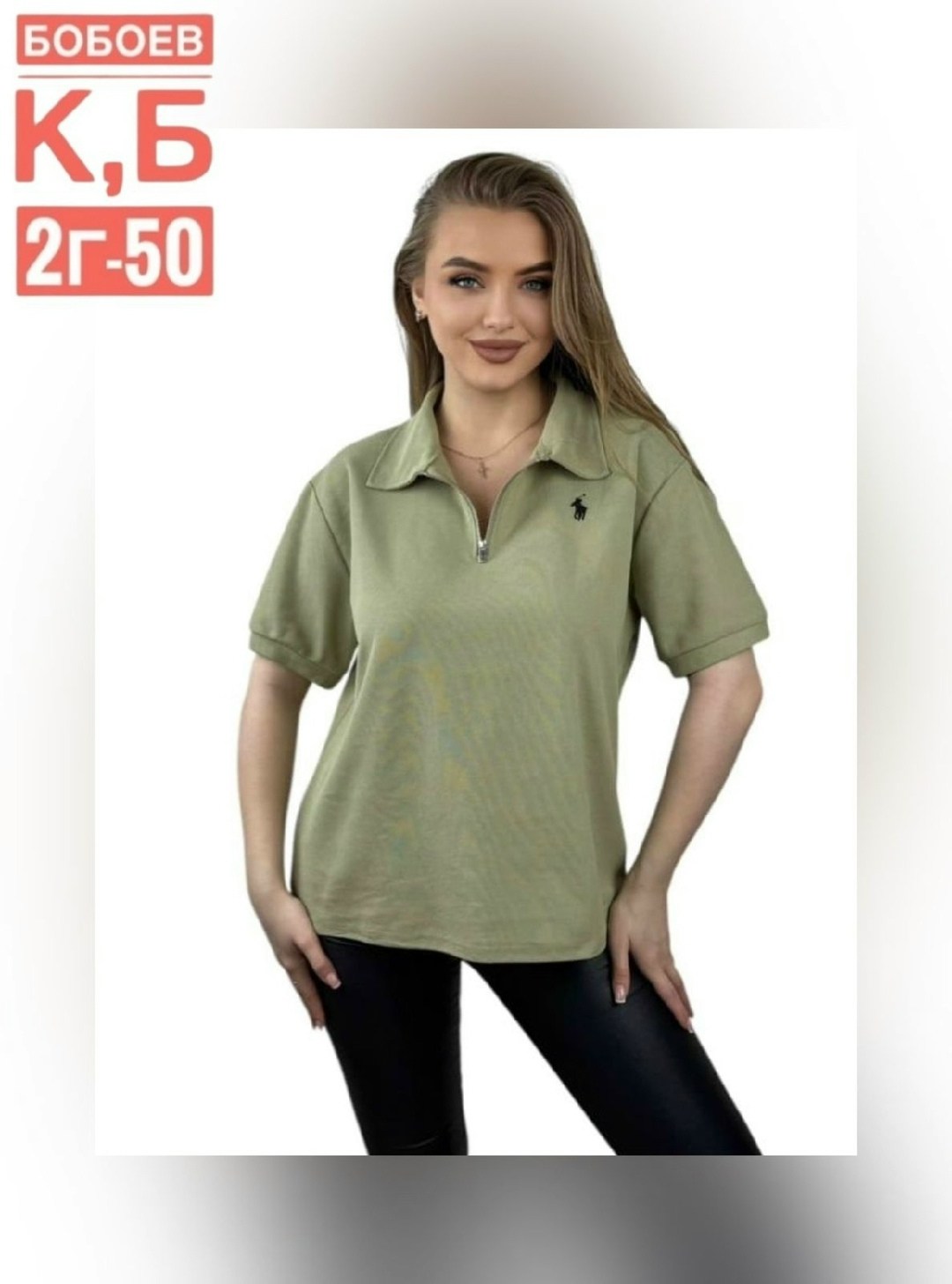 футболки поло женские,женская футболка,футболки поло,футболка поло хлопок,женская футболка поло хлопок