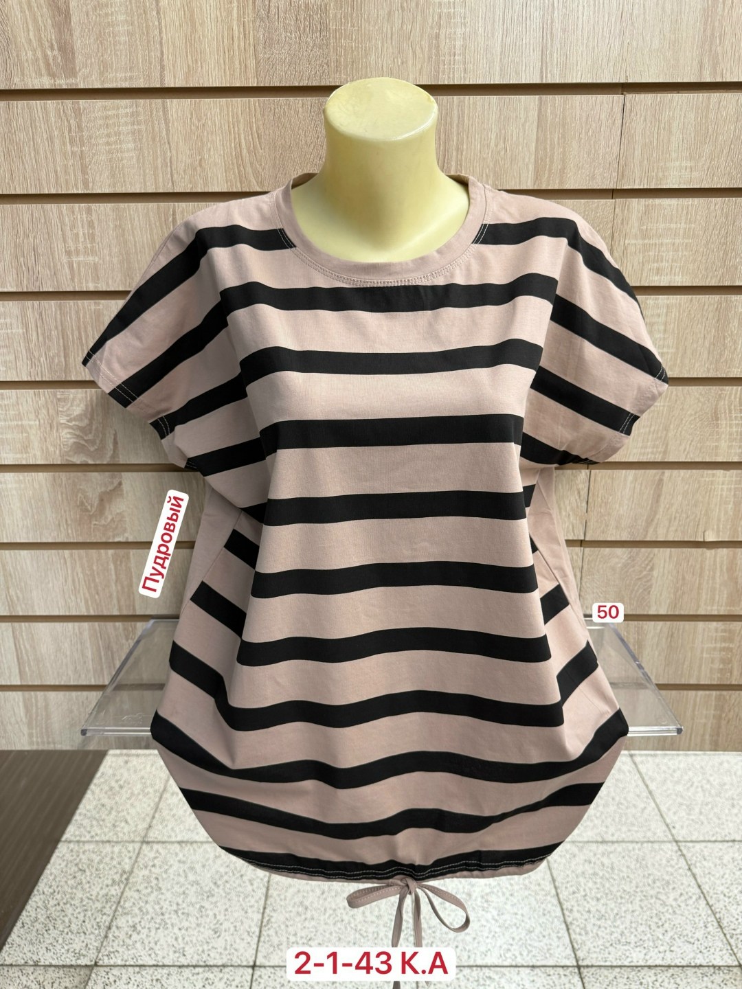 кофта женская,футболки женские больших размеров,футболки женская,туника женская, оптом