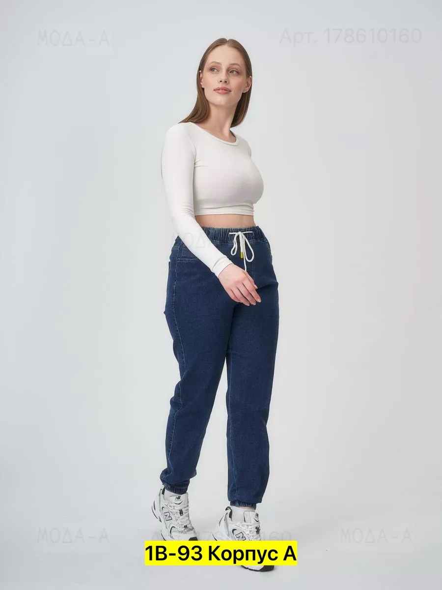 женские джинсы,женские джинсы большие размеры,джинсы на резинке женские,джинсы на резинке,брюки джинсы