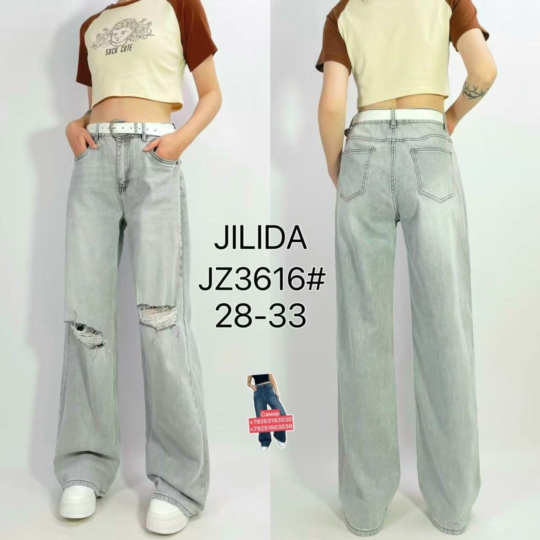 женские джинсы,джинсы женские прямые,джинсы,брюки джинсы,женские джинсы с высокой талией