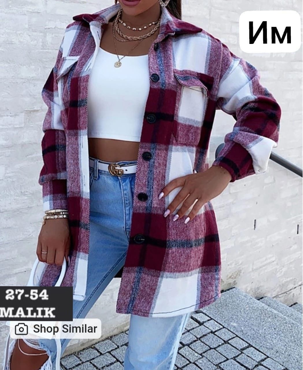 рубашка женская в клетку утепленная,женская рубашка теплая в клетку,рубашка женская в клетку,рубашка оверсайз в клетку женская,рубашка оверсайз в клетку теплая