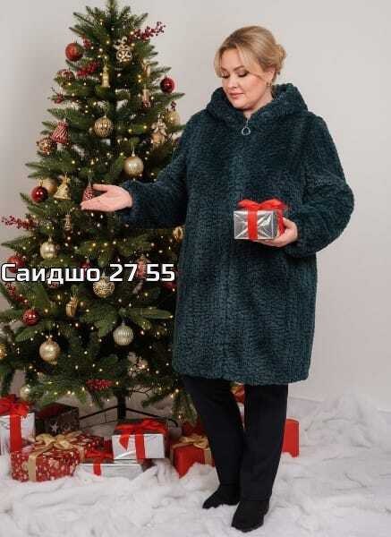 пальто плюшевое,шуба,шуба искусственная,шуба двухсторонняя,кардиган большемерят ткань травка альпака