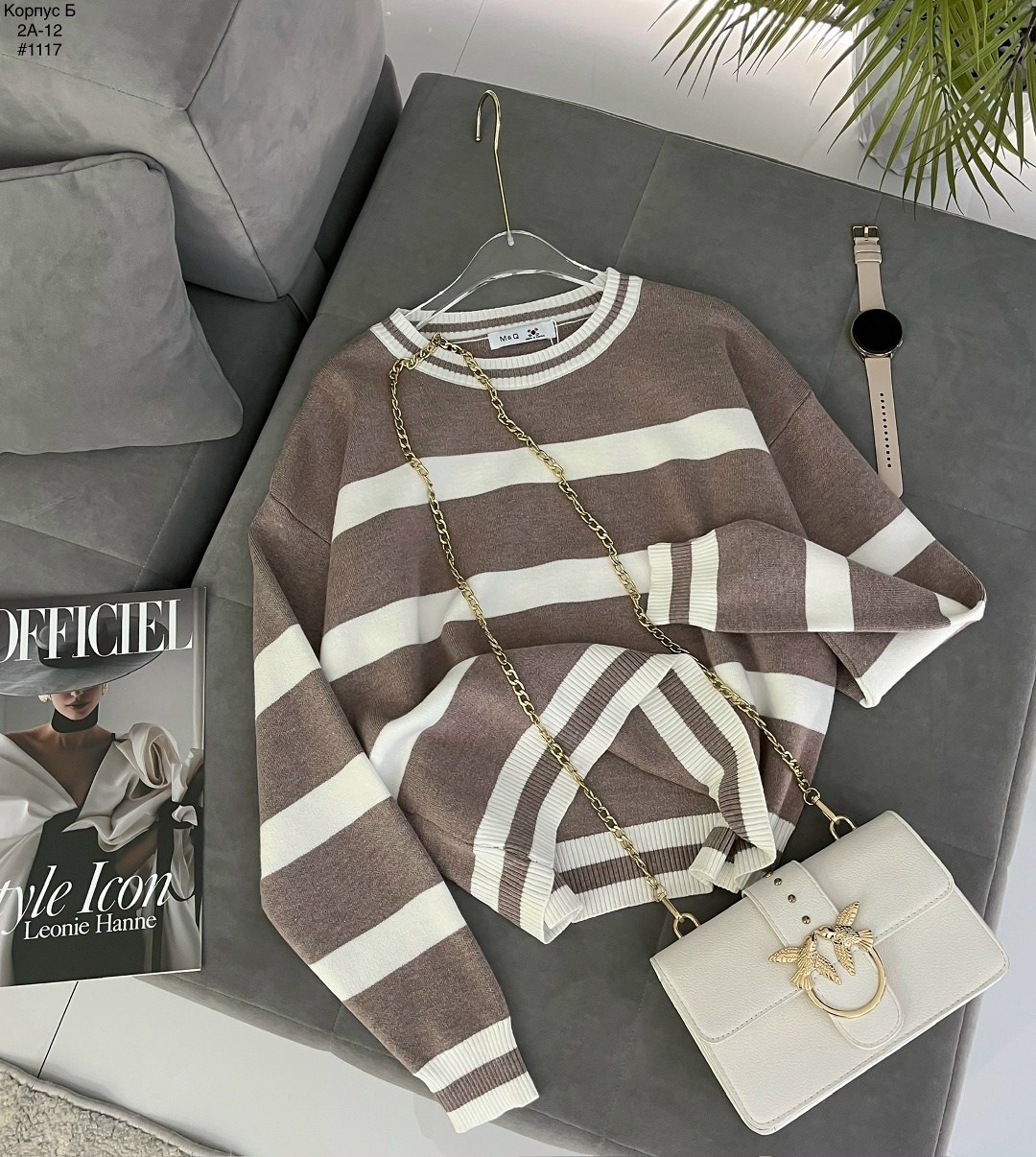 женский свитер в полоску,полосатый свитер,джемпер в полоску,модные свитера,женская кофта