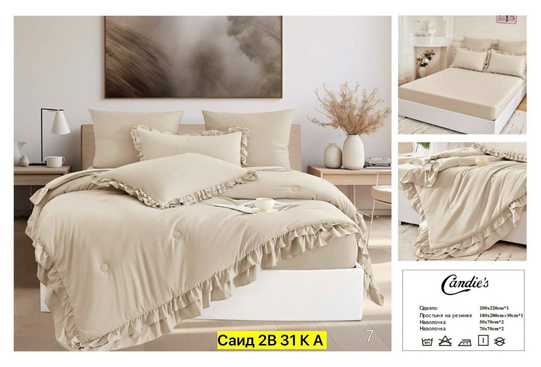 комплект постельного белья,комплект постельного белья с готовыми одеялами,постельное белье на резинке,постельного белья,комплект постельного белья евро