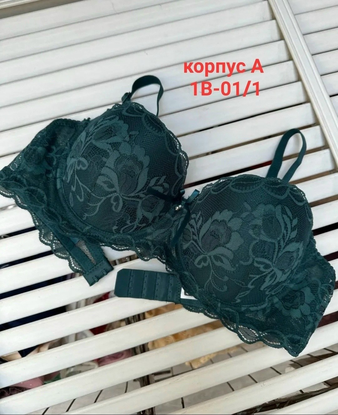 женское нижнее белье,бюстгальтер,комплект бюстгальтер,бюстгальтер женские,нижнее белье оптом