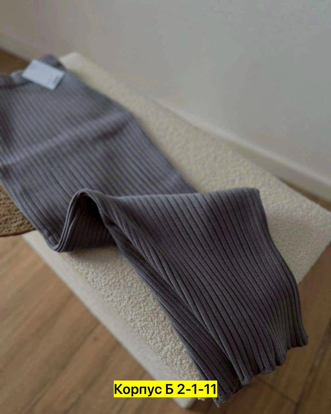 трикотажная лапша,юбка вязаная лапша,юбка трикотажная лапша,брюки из трикотажа лапша,длинная вязаная юбка