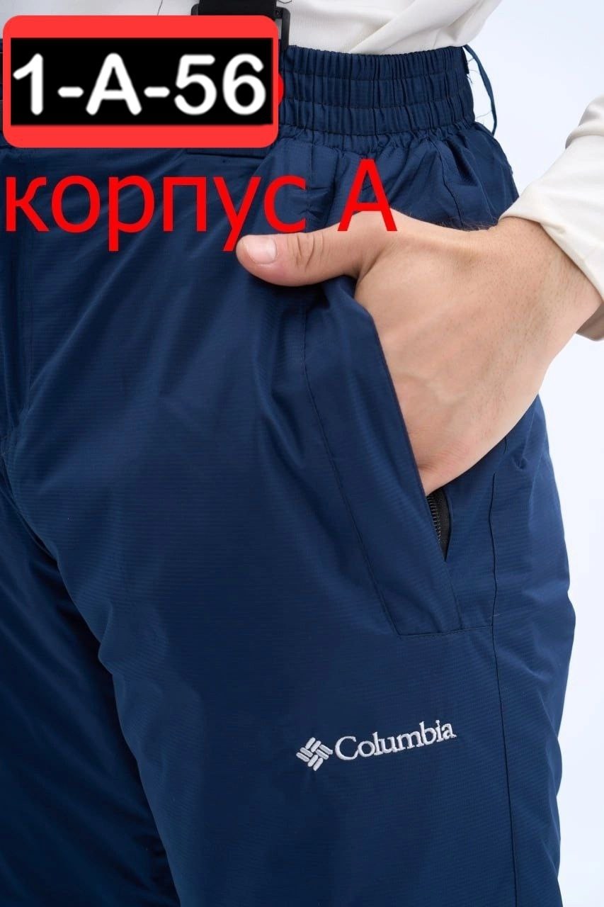 зимние брюки bugaboo iv мужские большие размеры columbia черный,брюки утепленные мужские горнолыжные columbia bugaboo iv pant чёрный,мужские горнолыжные брюки nordski extreme,брюки горнолыжные,горнолы