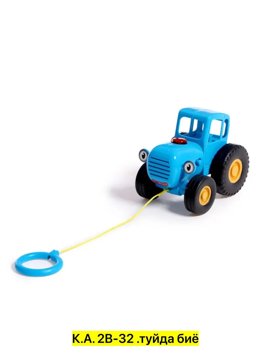 игрушка-каталка музыкальная "умка" синий трактор,каталка синий трактор ht848-r тм умка,каталка музыкальная «синий трактор» с палкой,музыкальная игрушка-каталка "синий трактор",каталка синий трактор ум