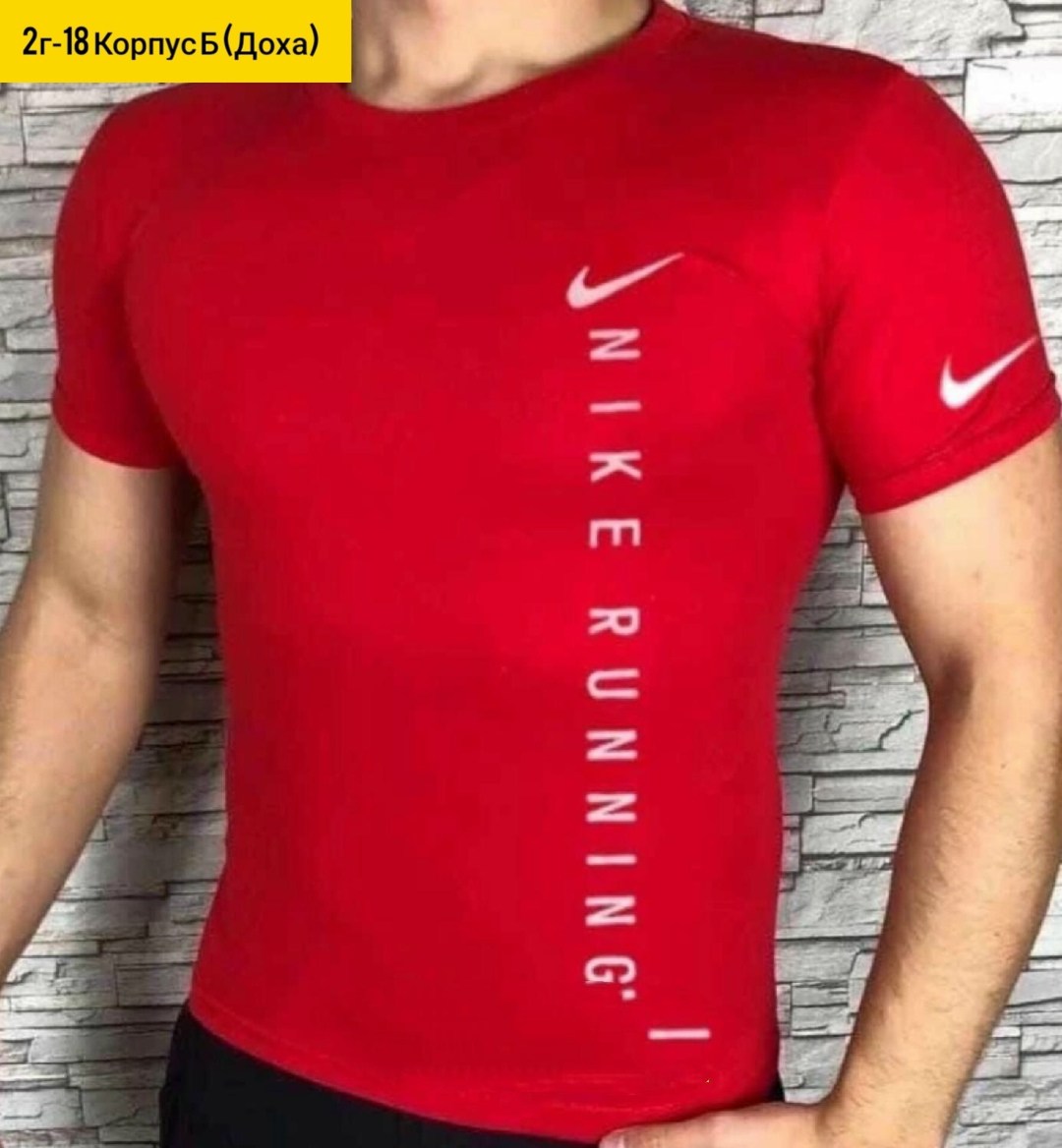 футболки мужские,футболки для мужчин,футболка мужская nike,футболка,зеленая футболка