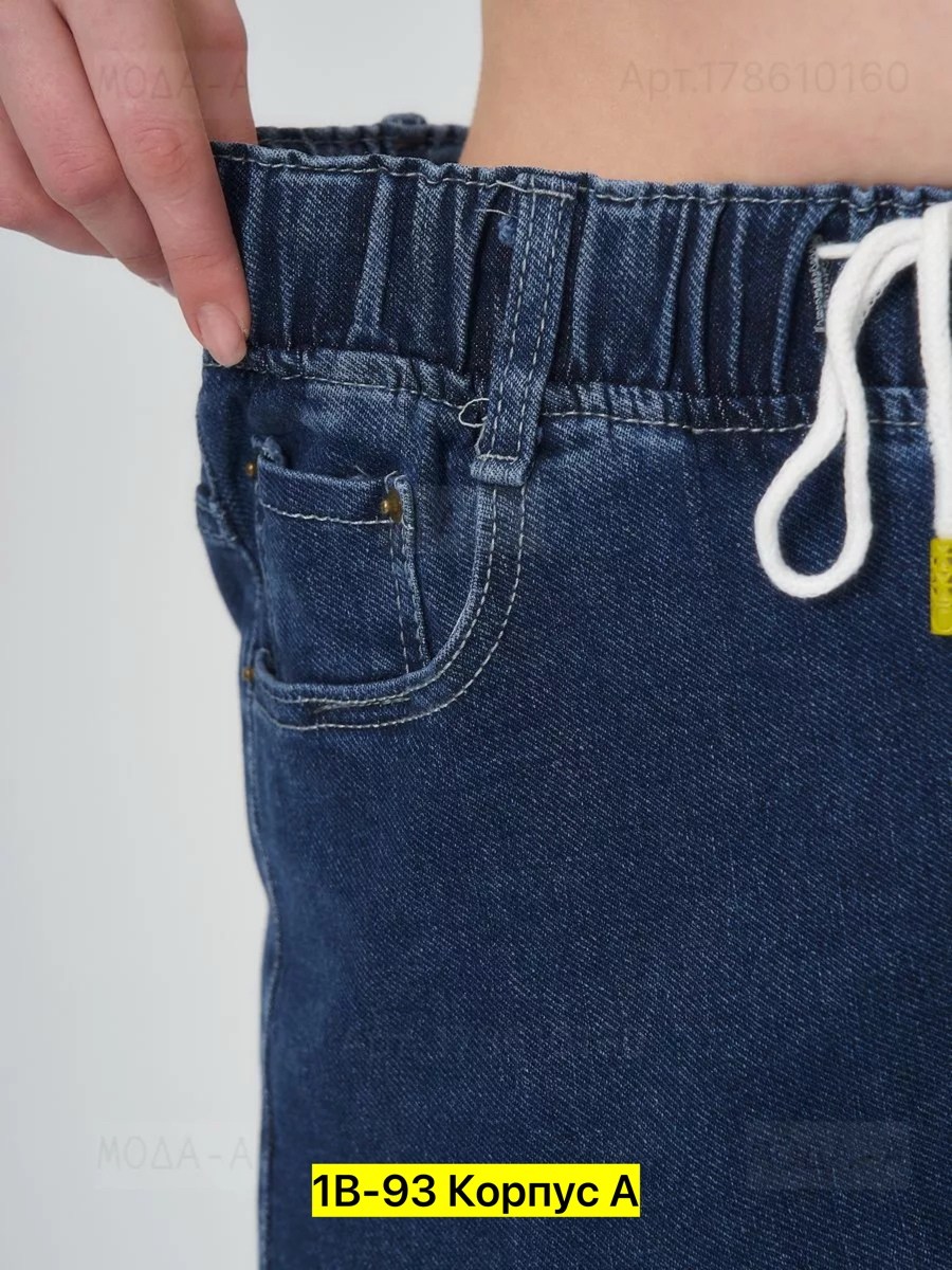женские джинсы,женские джинсы большие размеры,джинсы на резинке женские,джинсы на резинке,брюки джинсы