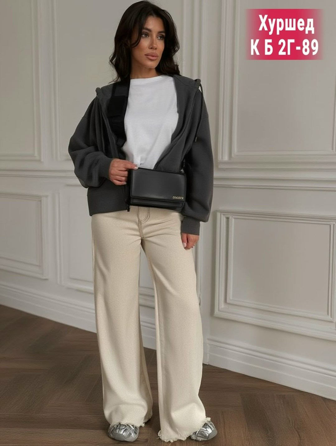 женские джинсы,джинсы бежевые,джинсы,джинсы брюки,джинсы широкие