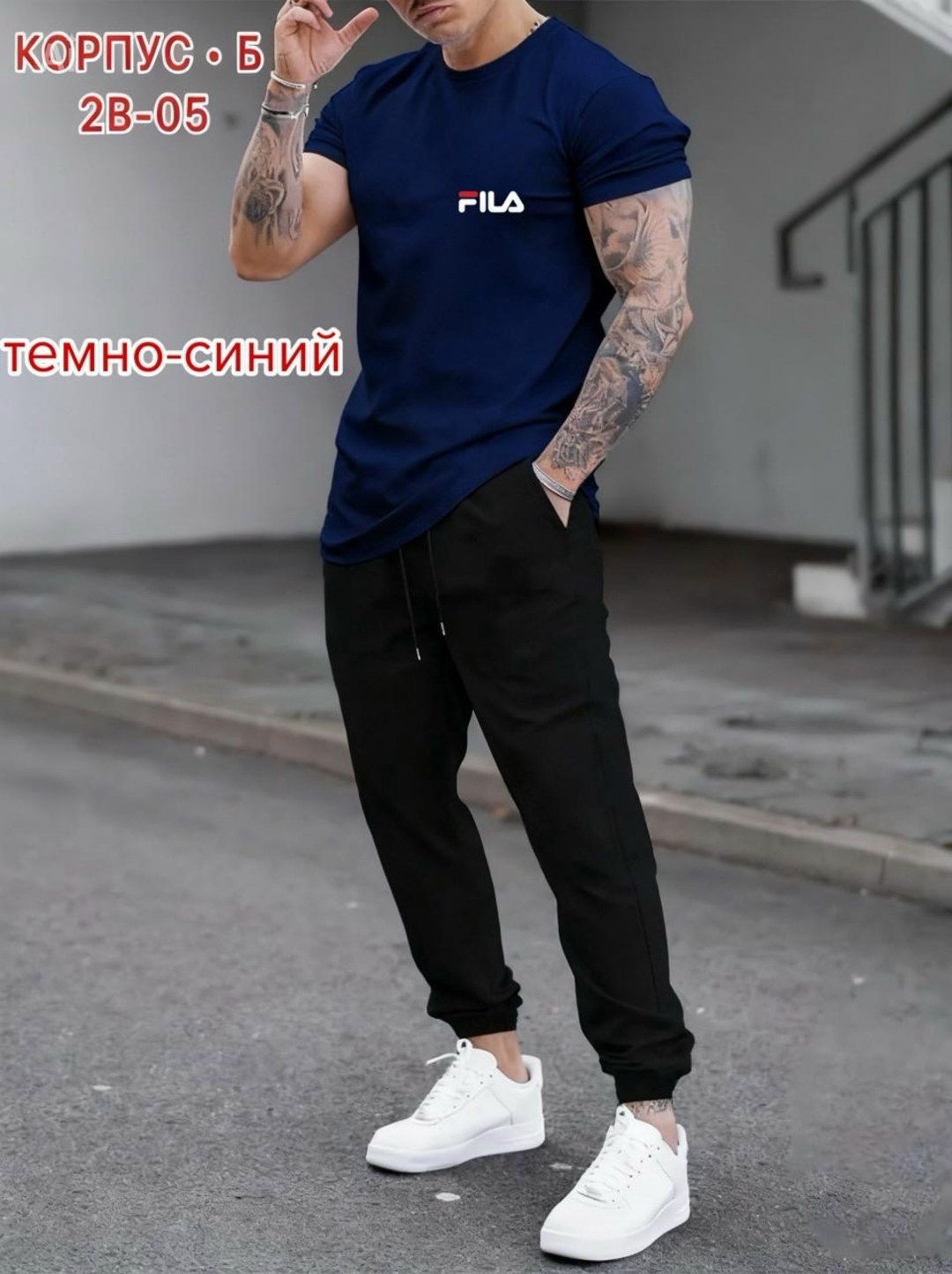 спортивные мужские костюмы,cпортивный костюм с футболкой,мужская мода,спортивные костюм,брюки спортивные