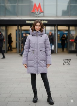 Верхняя одежда