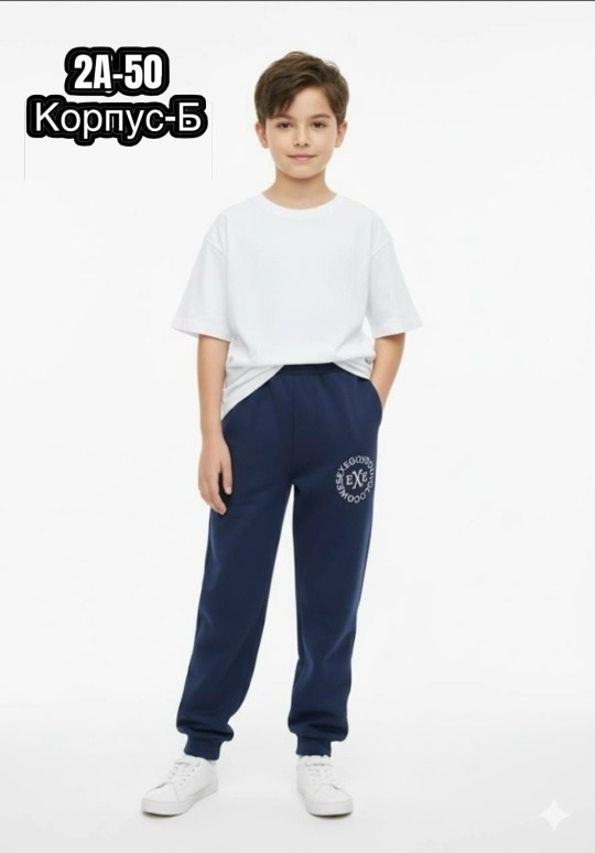 брюки для мальчиков,спортивные брюки для мальчика,брюки спортивные,детские брюки для мальчика,детские брюки