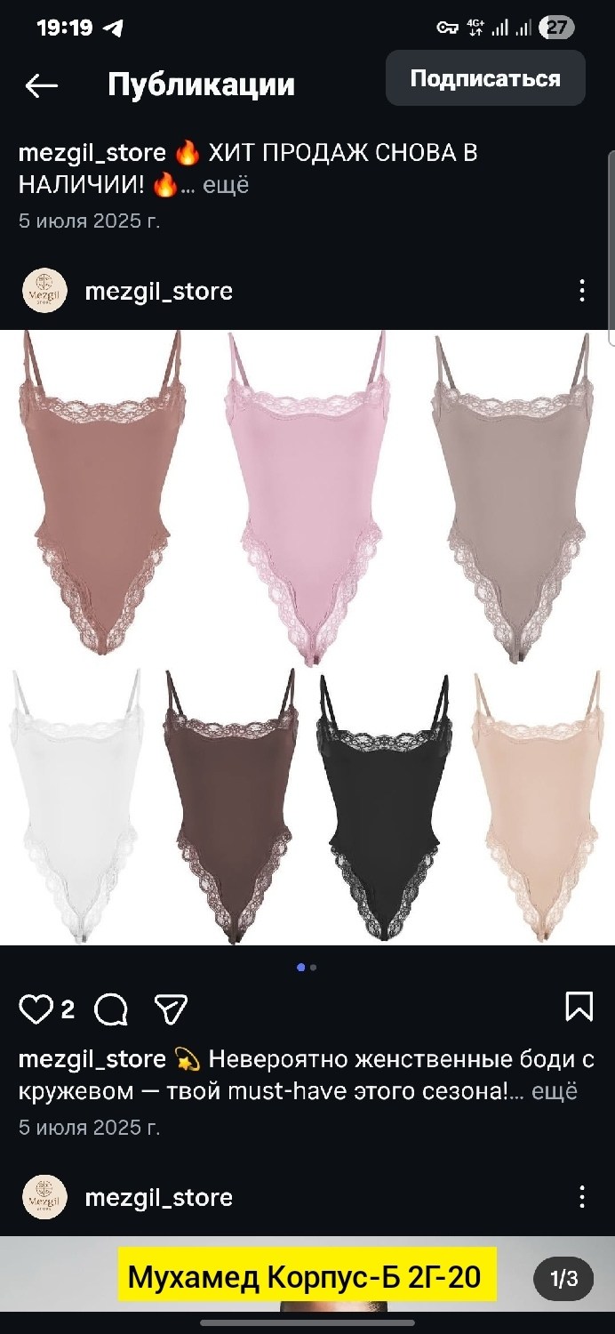 казахстанский трансгендер нико,девушка,гузель агман,фотографии,трансвеститы казахстана