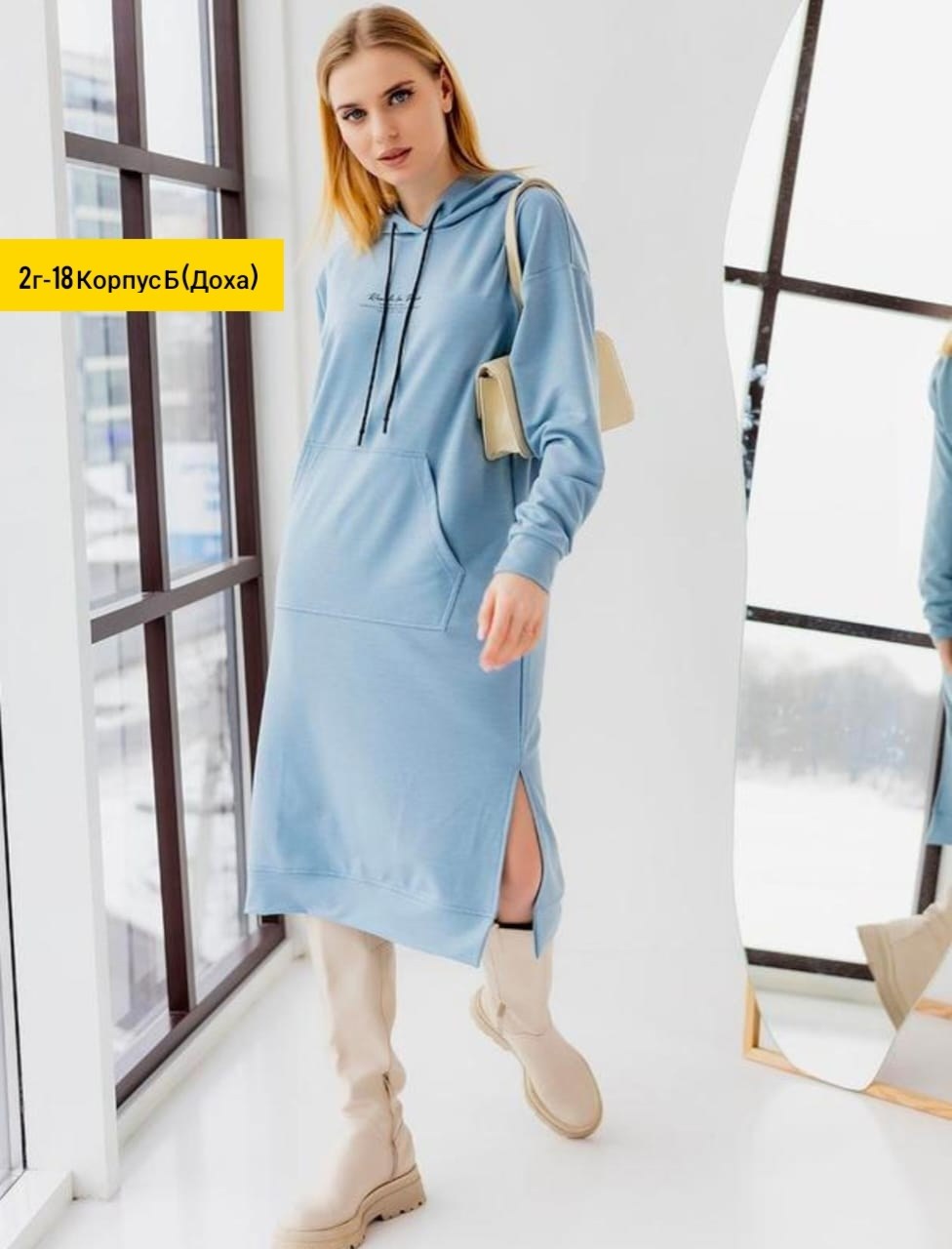 платье fly. размер 50, голубой,платье из футера,платье из футера с начесом,платье женские спортивное,платье толстовка