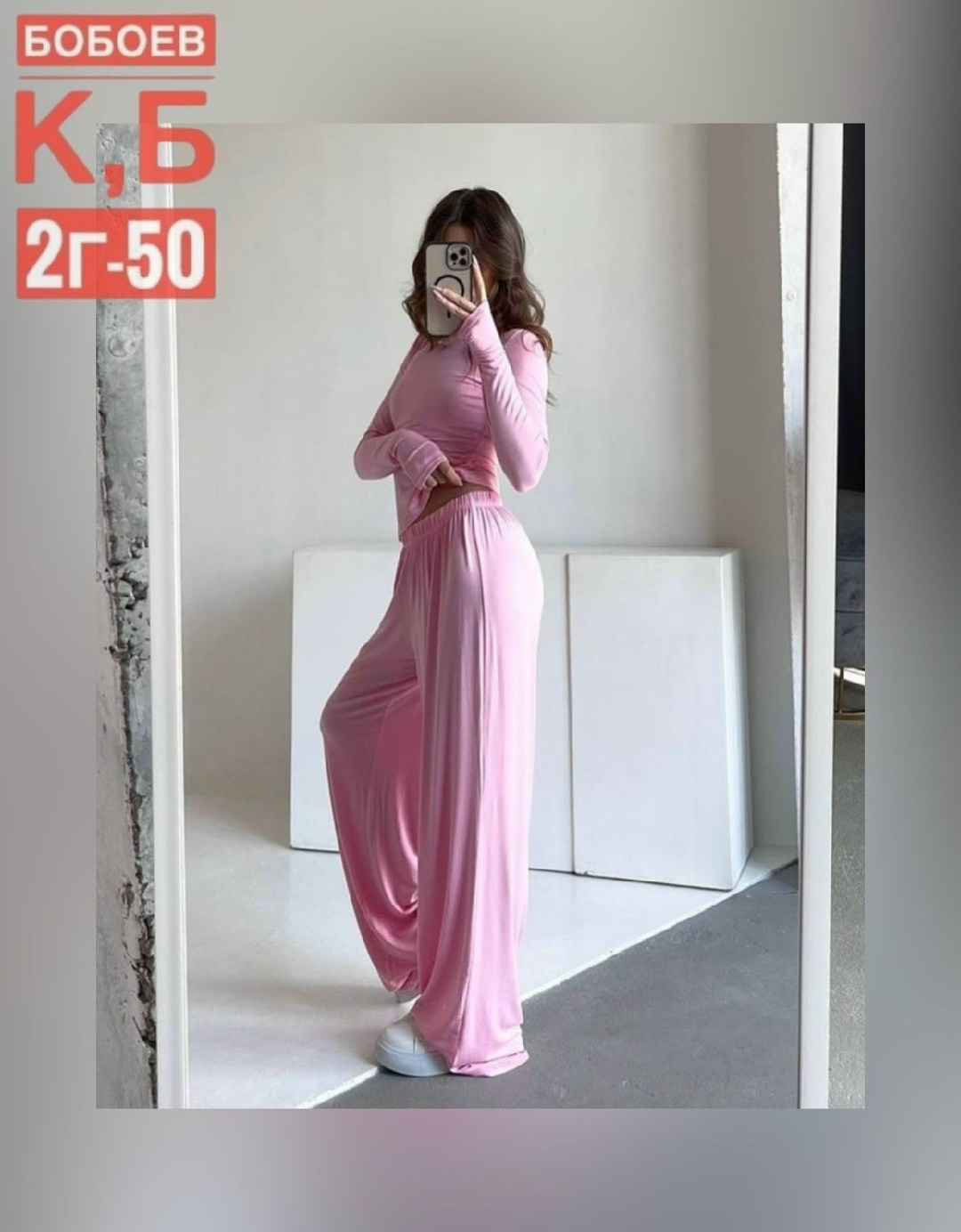 брючный костюм,стильный женский комбинезон с обтягивающим верхом и свободными брюками,костюмчик,элегантные комбинезоны,брючные костюмы женские