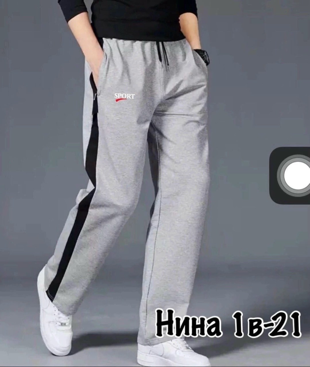брюки спортивные мужские,мужские штаны,спортивные джоггеры,штаны спортивные мужские,штаны серые