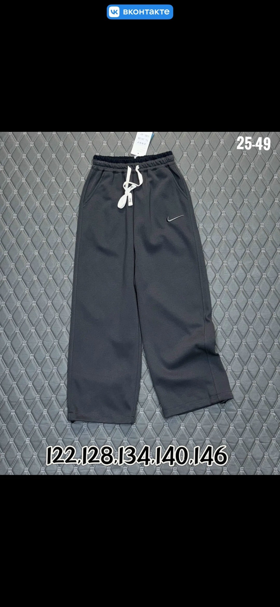 брюки спортивные,детские брюки,штаны для девочек,штаны спортивные брюки,штаны детские брюки