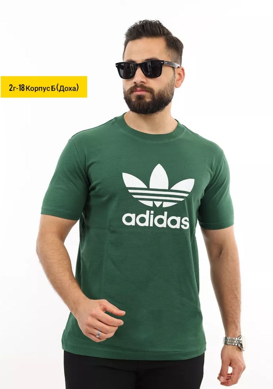 футболки адидас,футболка женская adidas,женские футболки adidas originals,футболка adidas originals adidas originals,футболки женская