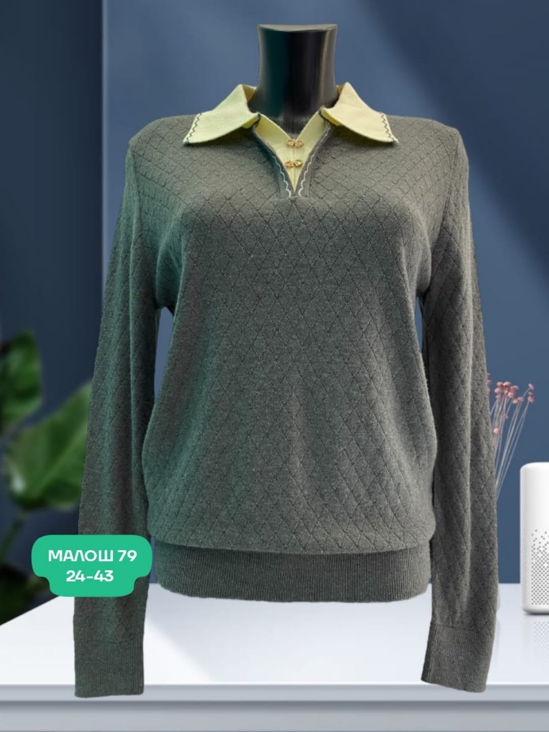 кофта женская,женский свитер,кофта теплая,кофта,женские джемпера