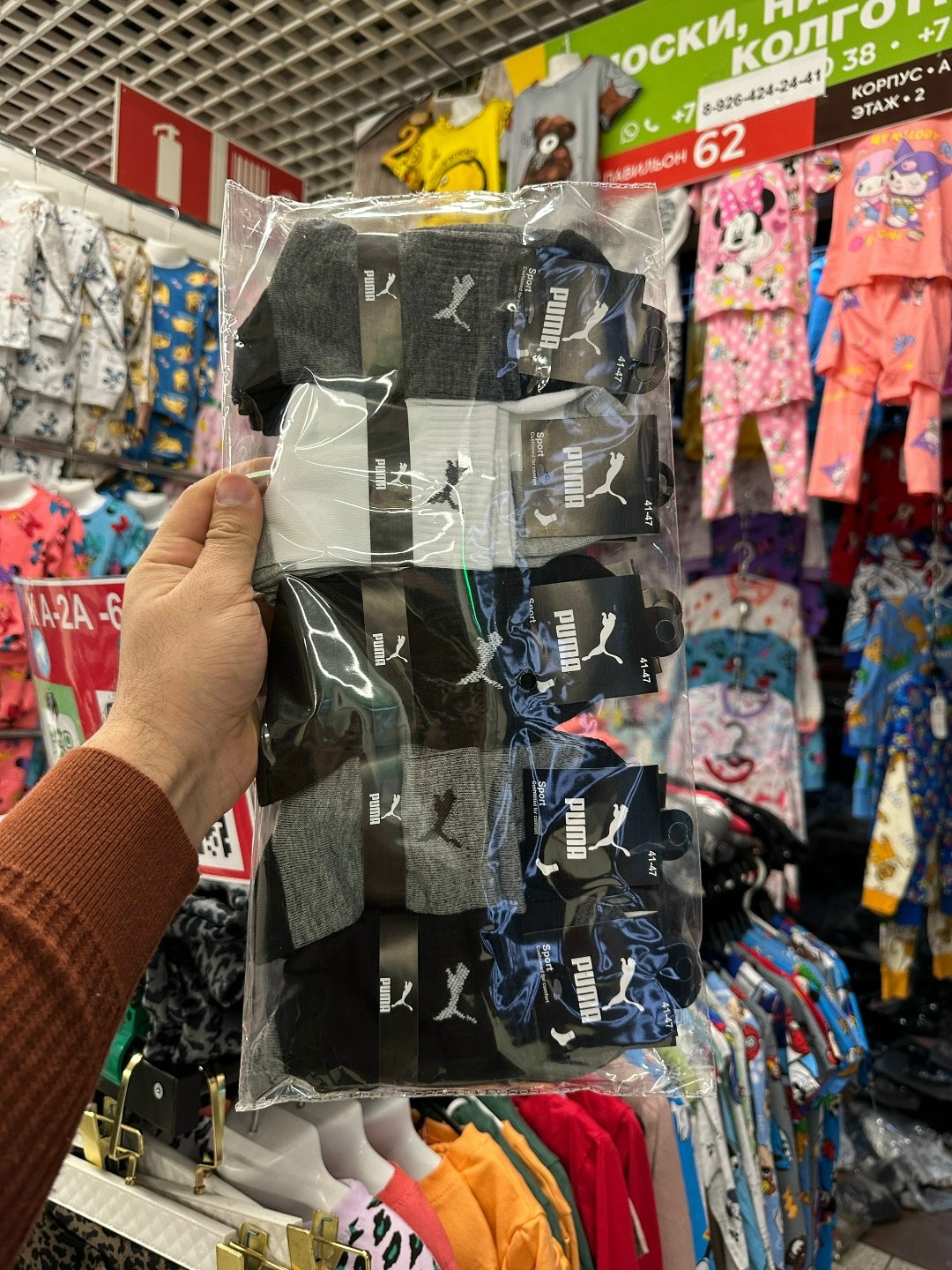 носки найк,носки nike высокие,носки nike мужские,носки спортивные мужские,носки средние хлопковые набор 5 пар nike