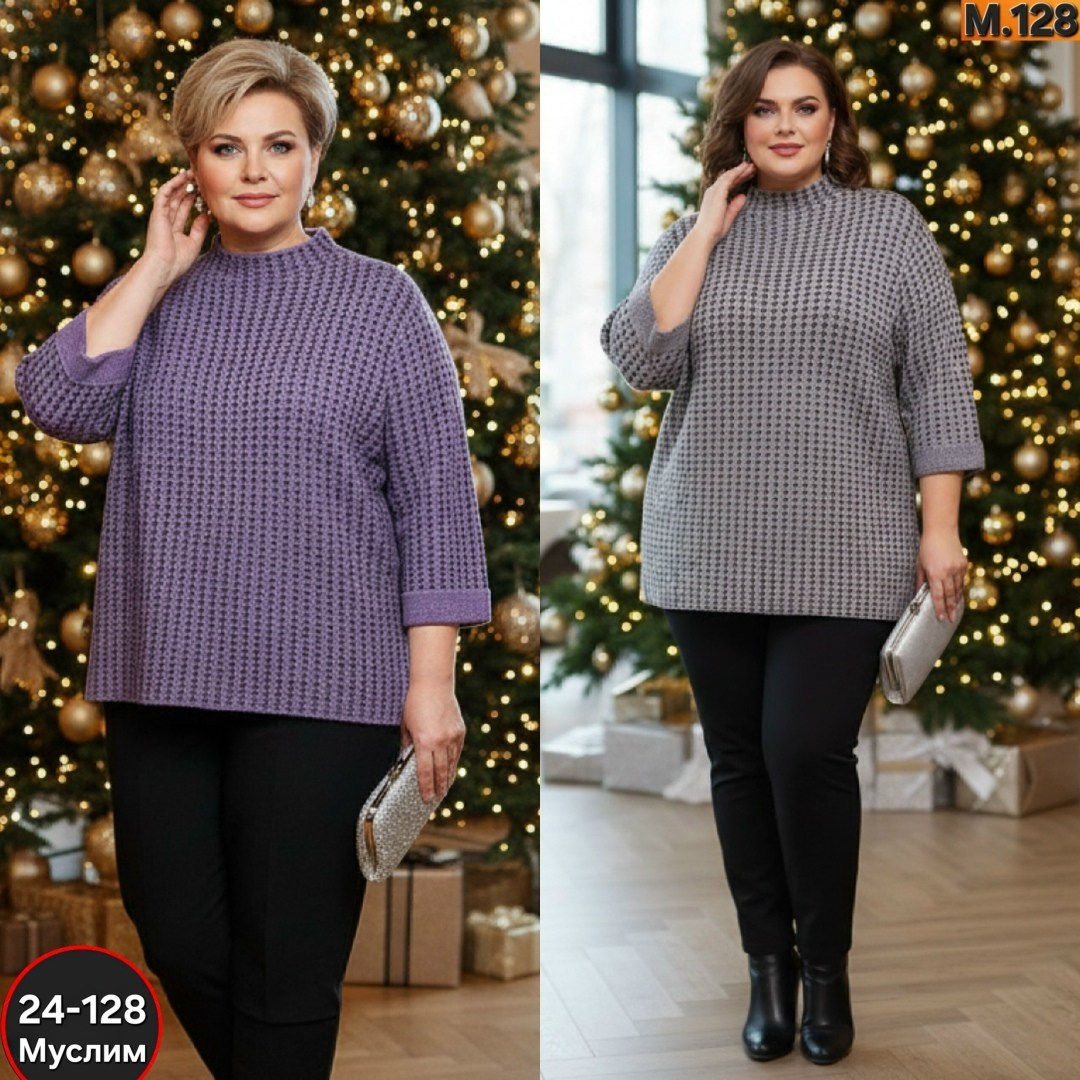 кофта женская,джемпер,джемпера женские,кофта нарядная,повседневный джемпер