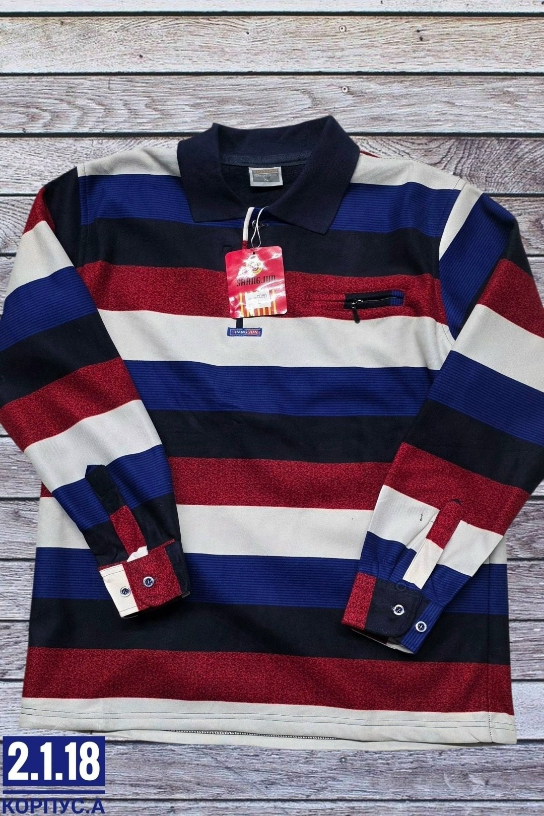 свитер джемпер,мужской джемпер кофта,кофта поло,мужская кофта,толстовка кофта