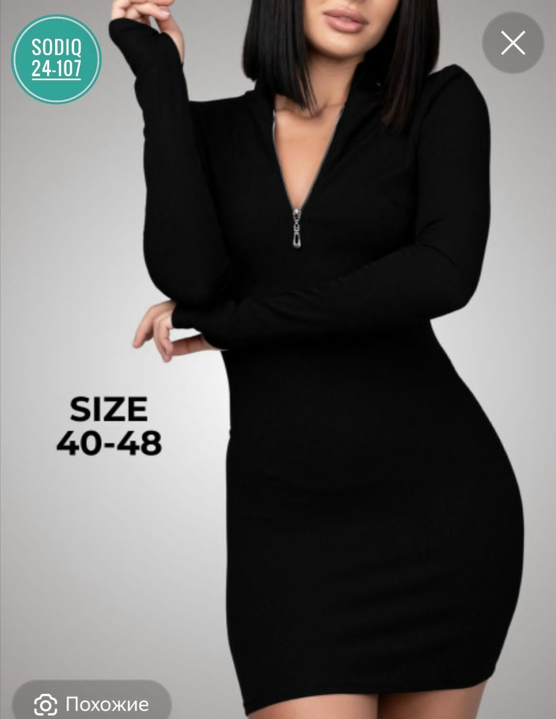 трикотажное платье лапша,вязаные платья,платье трикотажная,платье из ткани лапша,женское трикотажное платье