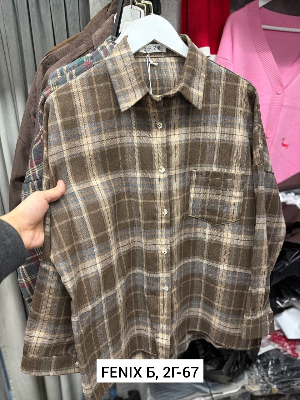 рубашка в клетку женская оверсайз,рубашка в клетку оверсайз весна,рубашка розовая в клетку оверсайз,оверсайз рубашка в клетку,рубашка в клетку женская