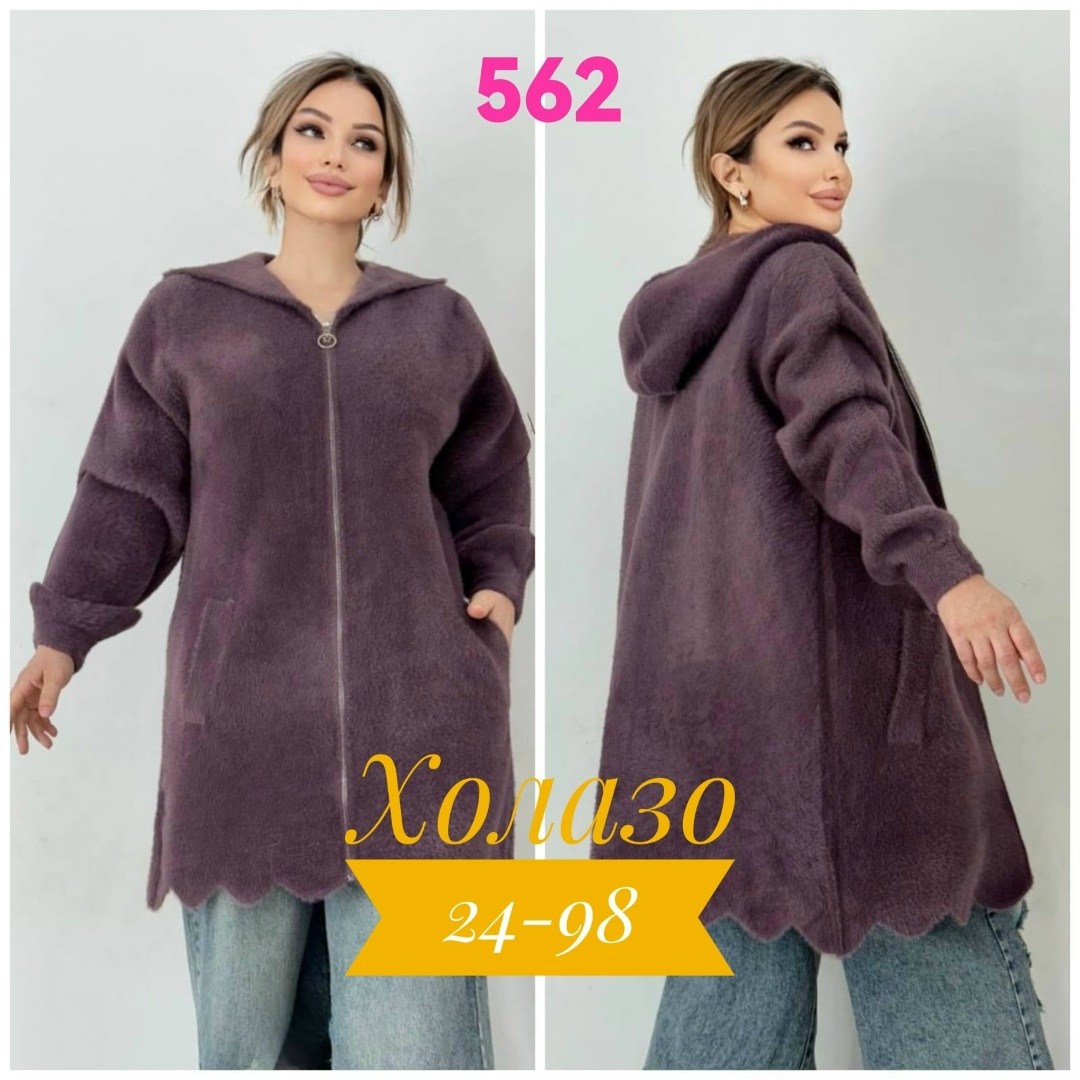 кардиган альпака,кардиган женский,пальто кардиган,кардиган,кардиган с капюшоном