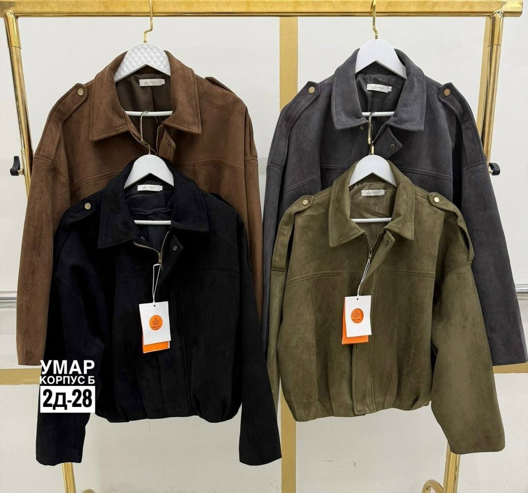 куртка замшевая,куртка замш,куртка женская,куртка,женская замшевая куртка