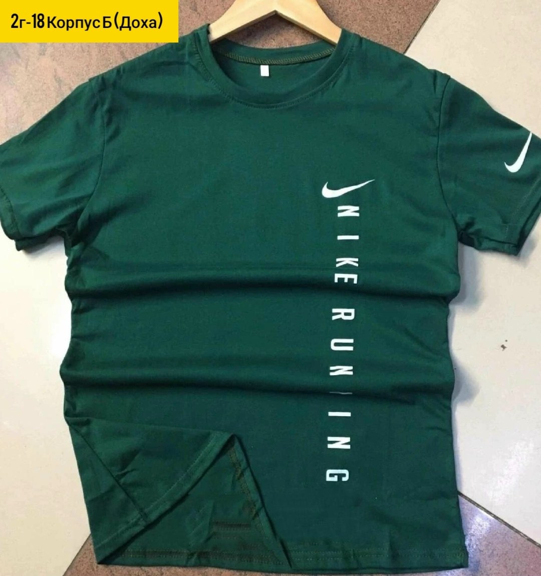 футболки мужские,футболки для мужчин,футболка мужская nike,футболка,зеленая футболка