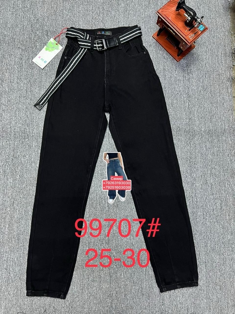 джинсы,женские джинсы,джинсы мом,брюки джинсы,джинсы джинсы