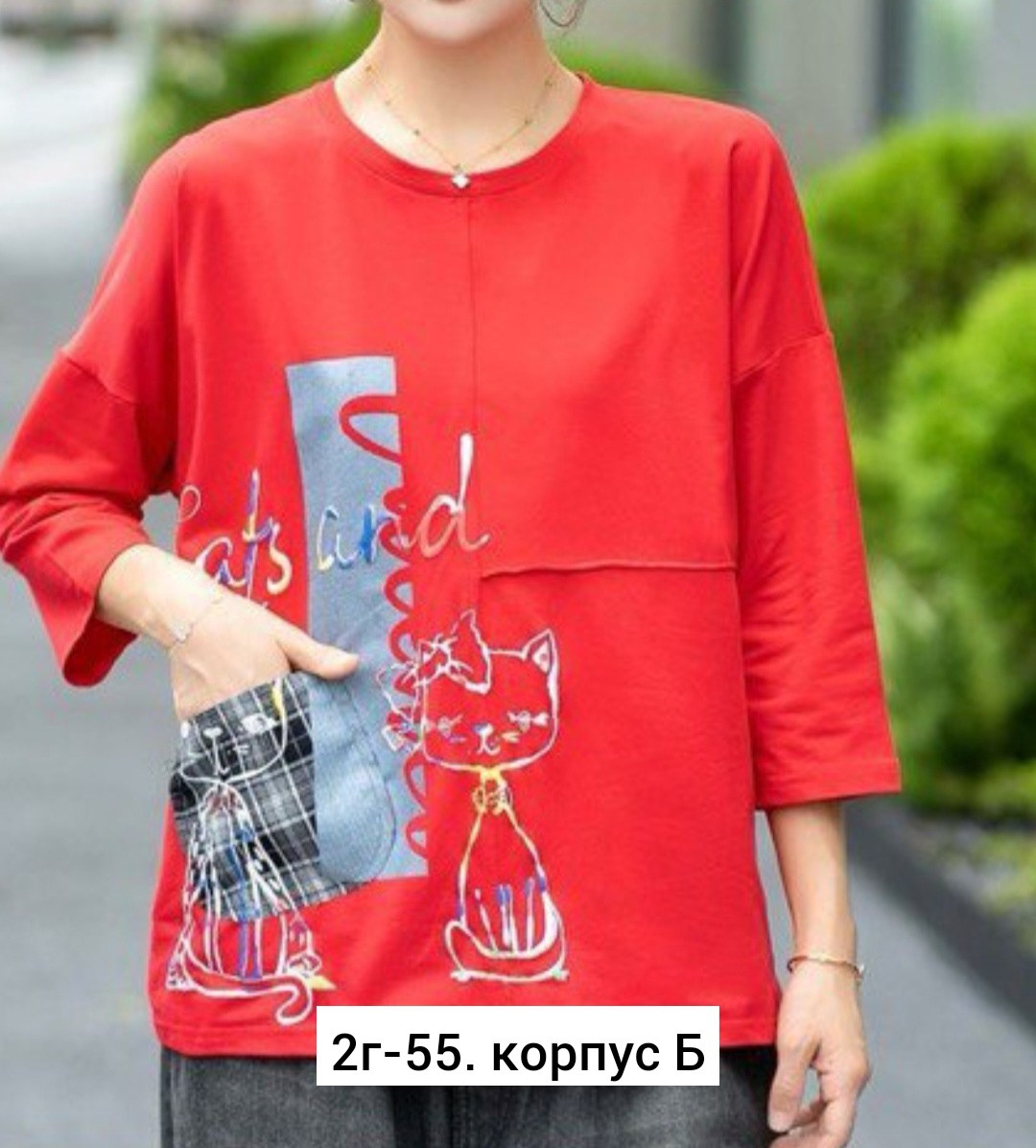 женская кофта,туника женская,туника нарядная,кофта модная,кофточка