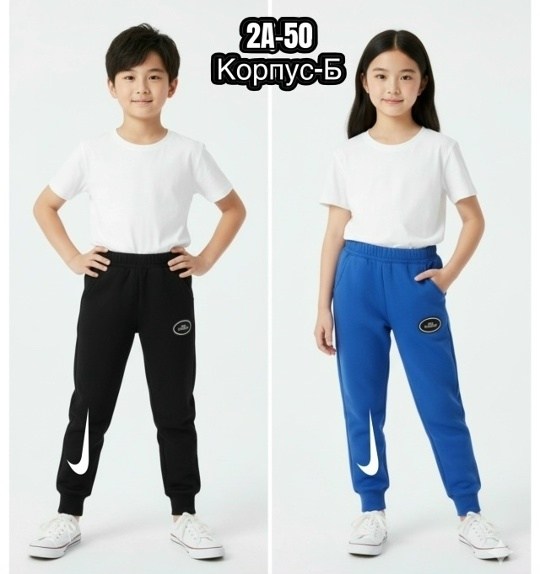 брюки спортивные nike,штаны детские,штаны спортивные джоггеры,спортивные брюки,штаны найк детские