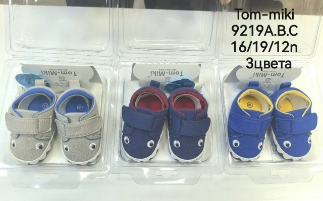 , для новорожденных, для малышей,детская , на первые шаги