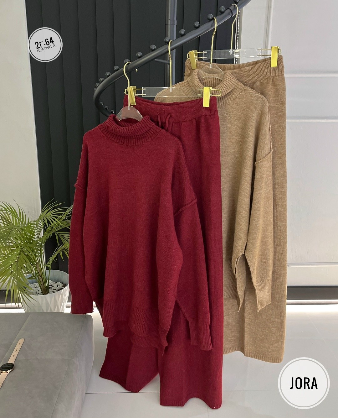 костюм трикотажный,женские трикотажные костюмы,костюм вязаный,вязаный костюм женский,женский костюм