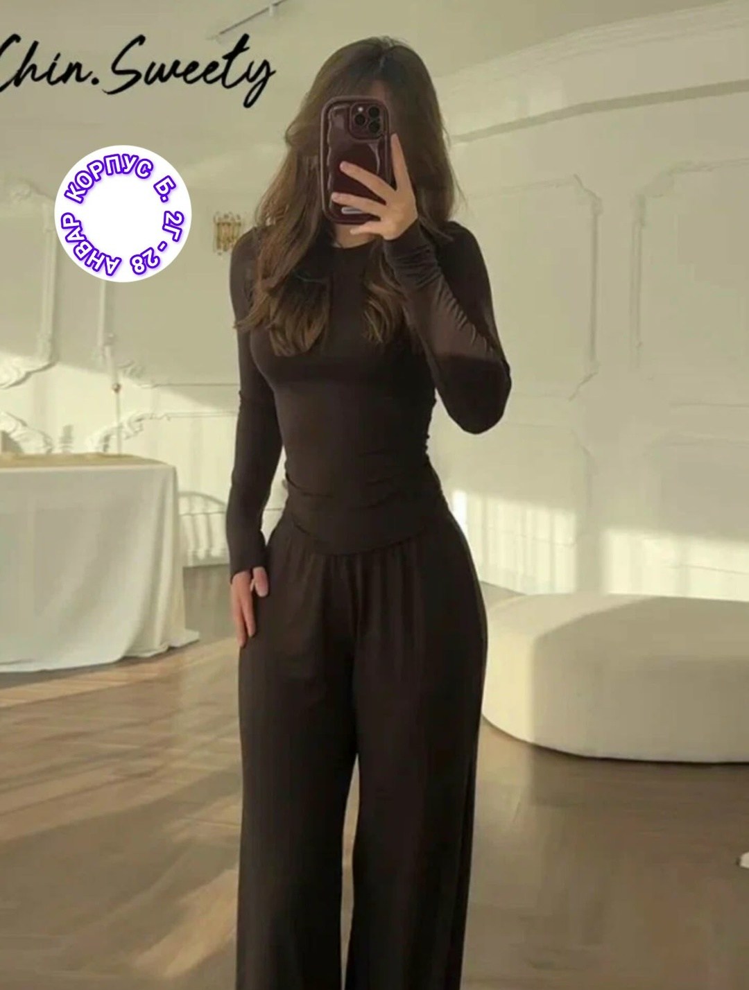 женский спортивный комплект,брюки комплект,спортивные штаны широкие,спортивные брюки,женский спортивный комплект gefevoqe из хлопка