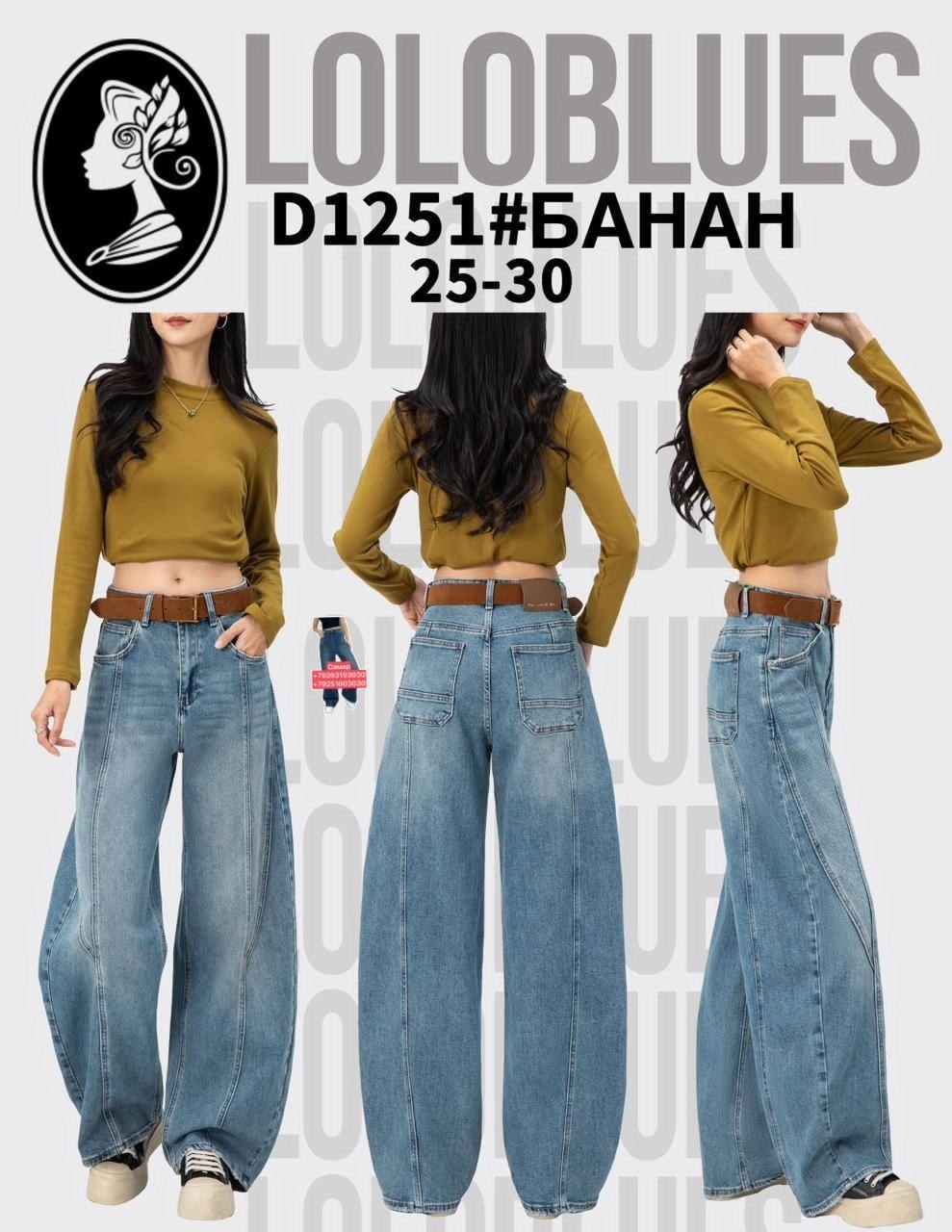 джинсы багги широкие,джинсы багги,джинсы широкие,джинсы палаццо широкие багги,женские джинсы