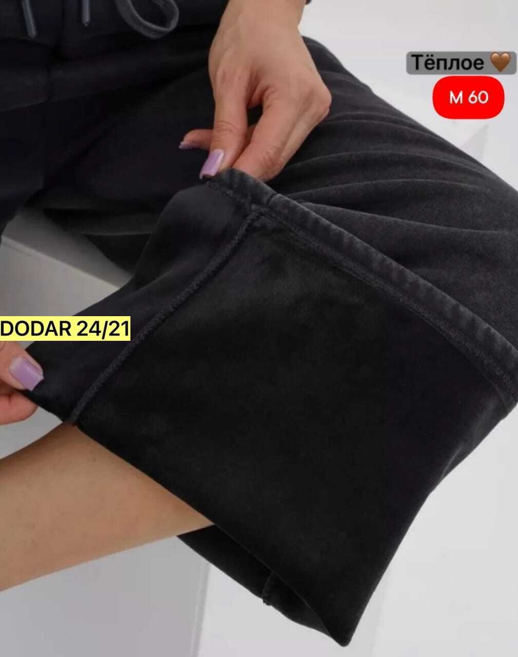 штаны теплые,брюки джинс,спортивные брюки,джинсы брюки,женские джинсы, брюки