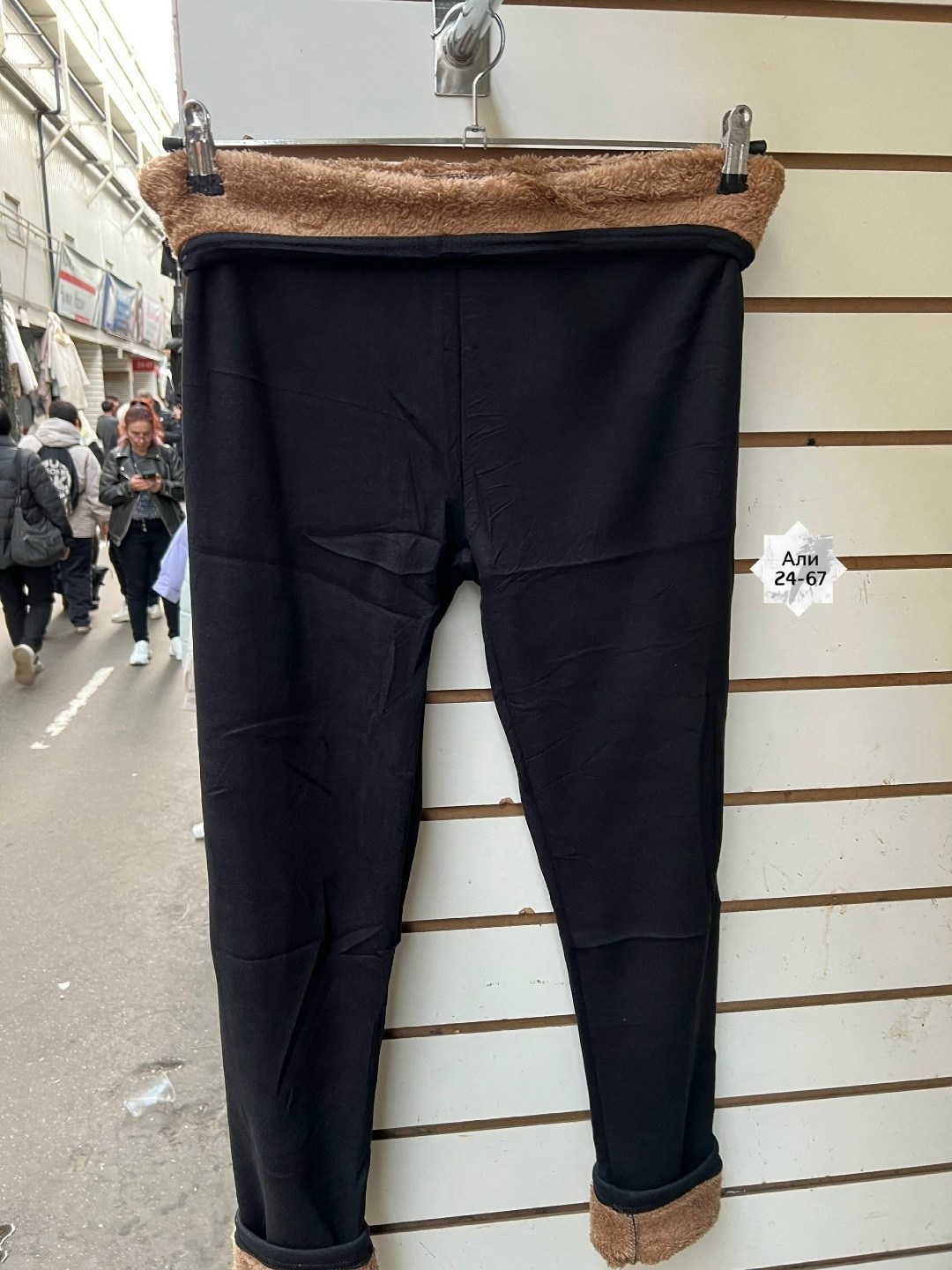 легинсы женские,лосины женские,женские леггинсы,леггинсы для женщин,брюки лосины
