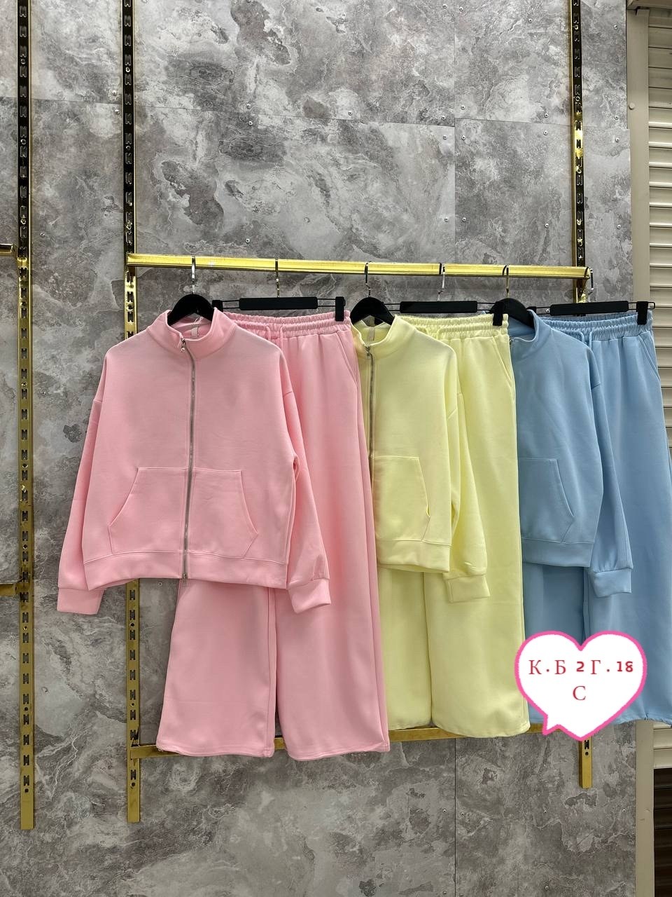 костюм спортивный,костюм спортивный женский,костюм розовый,спортивный костюм розовый,женский костюм на флисе