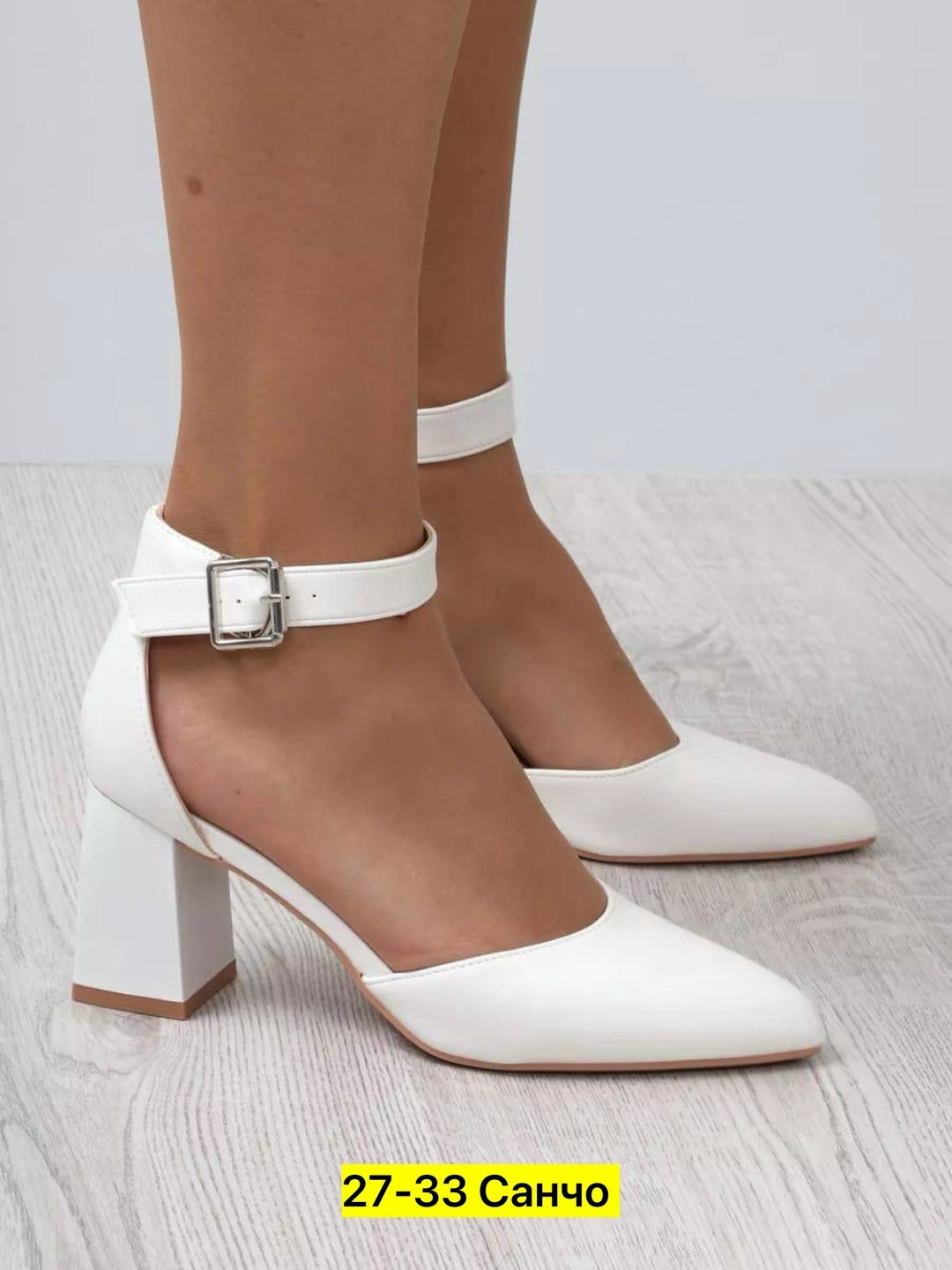 туфли со съемным каблуком,туфли женские свадебные,туфли на каблуке белые с ремешком свадебные admlis,туфли женские,туфли на каблуке свадебные с ремешком manvida 333859333