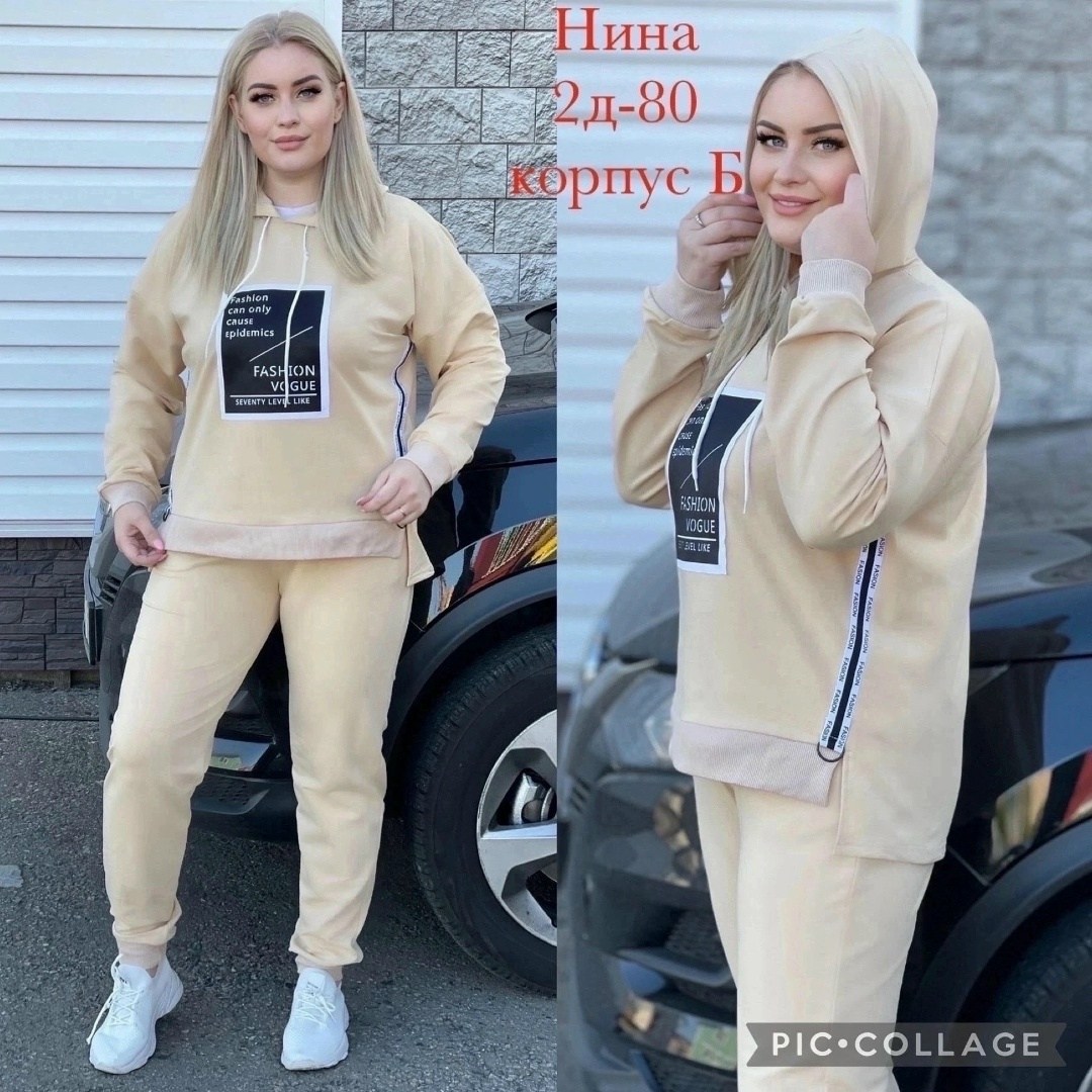 костюм спортивный с,женский спортивный костюм больших размеров,женские спортивные костюмы,трикотажные костюмы,женский костюм