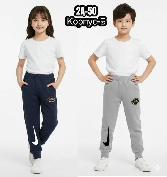 брюки спортивные nike,штаны детские,штаны спортивные джоггеры,спортивные брюки,штаны найк детские