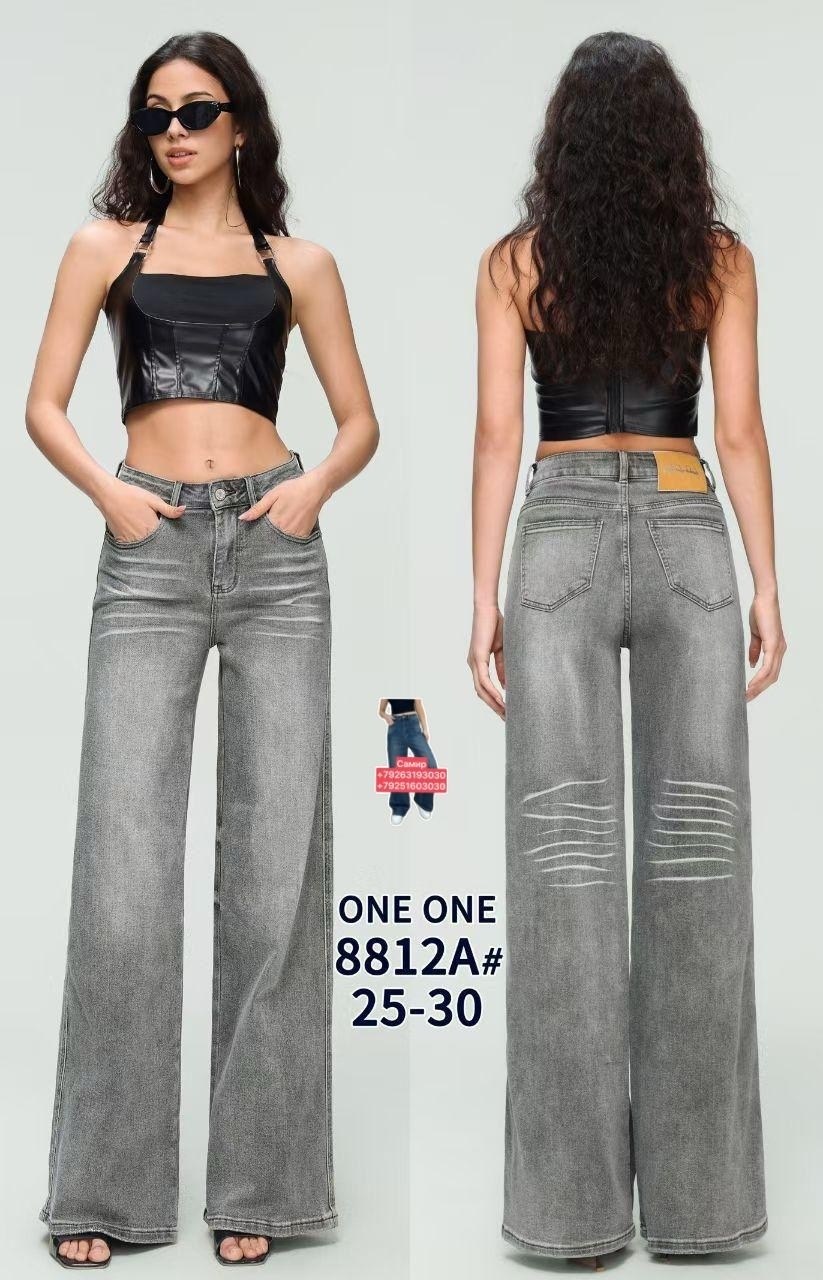 джинсы женские,женские широкие джинсы,джинсы широкие,модные широкие джинсы,джинсы в светлом